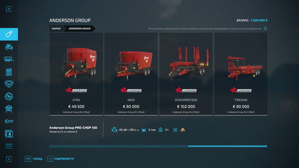 FS22_andersonGroup_DLC